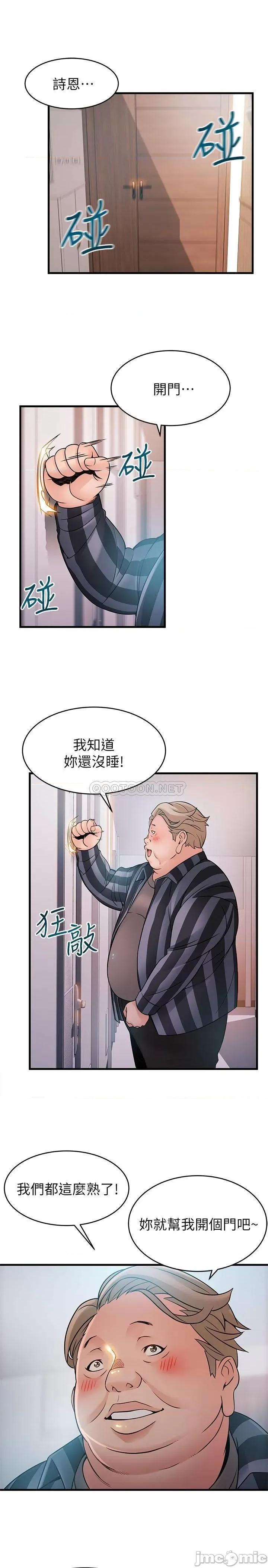 弱点 弱点 35-40 第35页