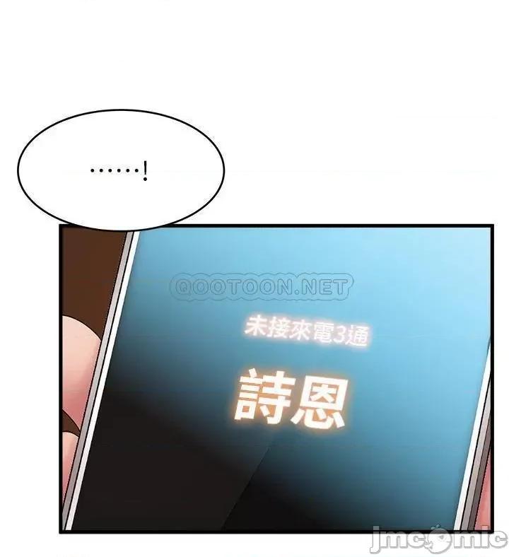 弱点 弱点 35-40 第50页