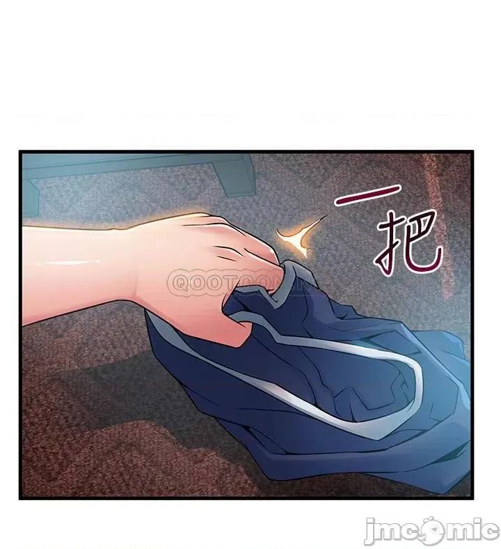 弱点 弱点 35-40 第52页