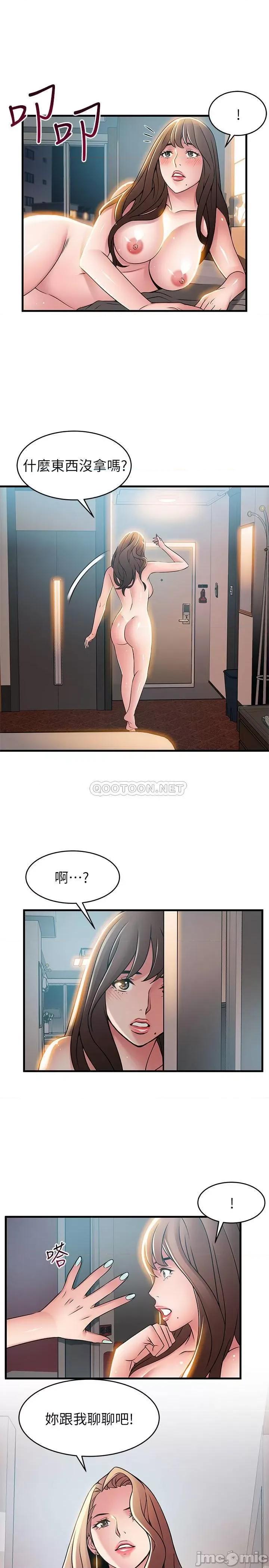 弱点 弱点 35-40 第57页