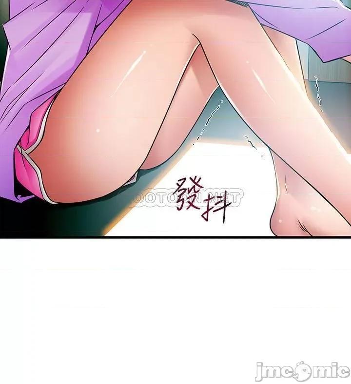 弱点 弱点 35-40 第60页