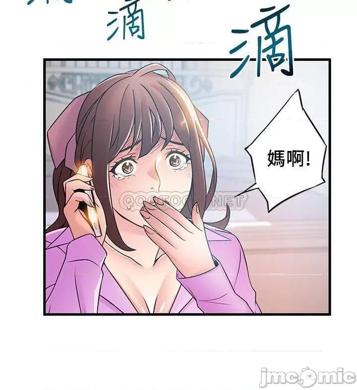 弱点 弱点 35-40 第66页