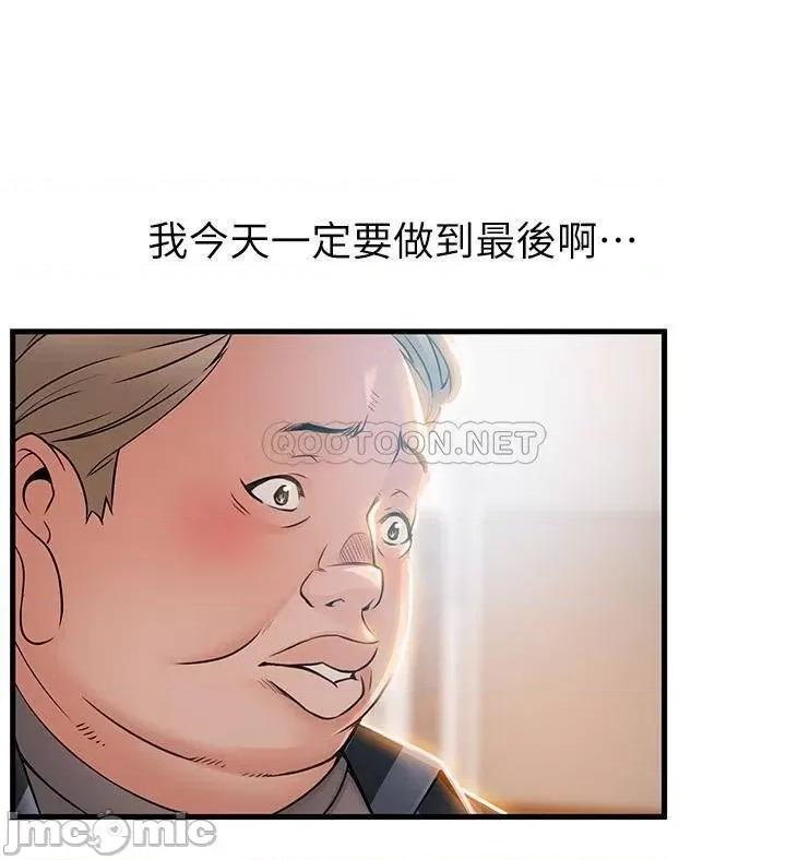 弱点 弱点 35-40 第71页