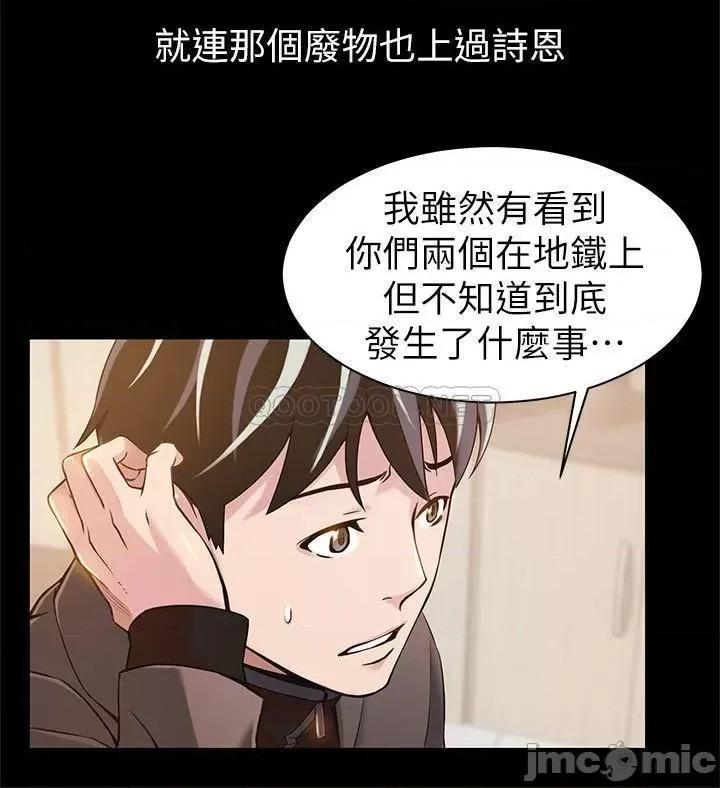 弱点 弱点 35-40 第73页