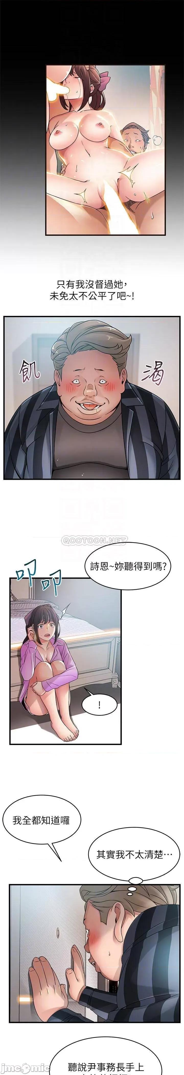 弱点 弱点 35-40 第74页