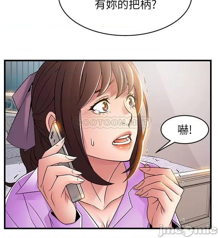 弱点 弱点 35-40 第75页