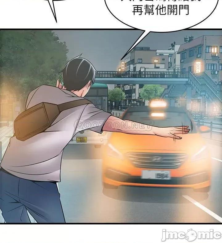 弱点 弱点 35-40 第79页
