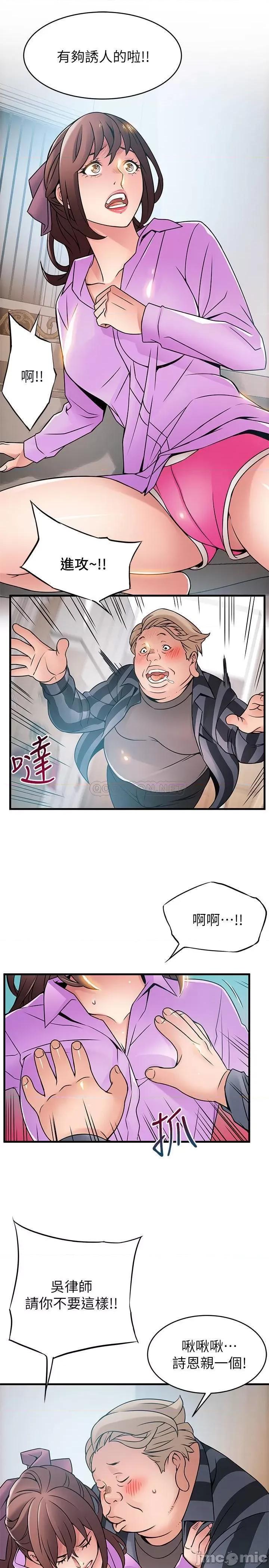 弱点 弱点 35-40 第84页