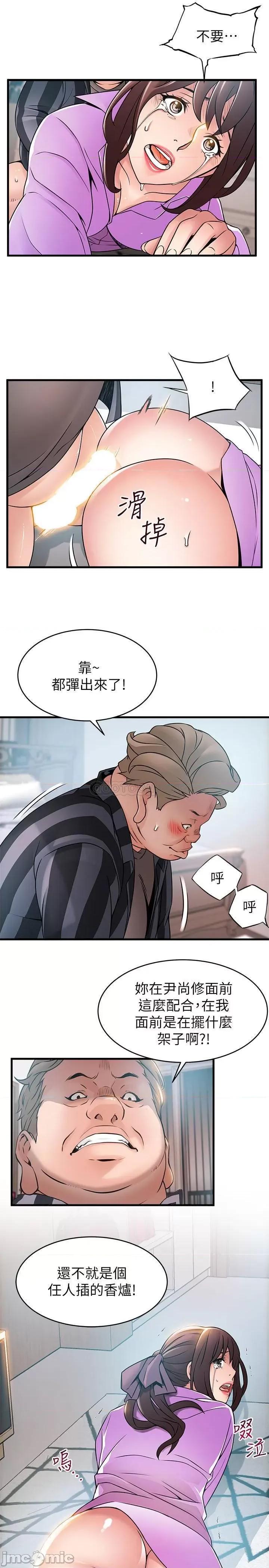 弱点 弱点 35-40 第91页