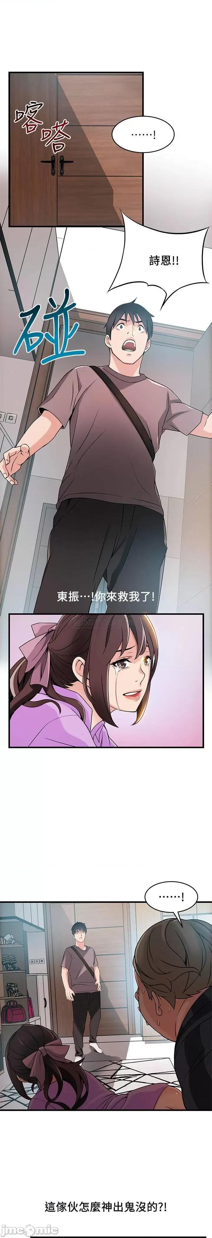 弱点 弱点 35-40 第95页
