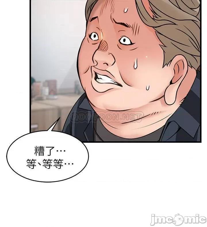 弱点 弱点 35-40 第96页