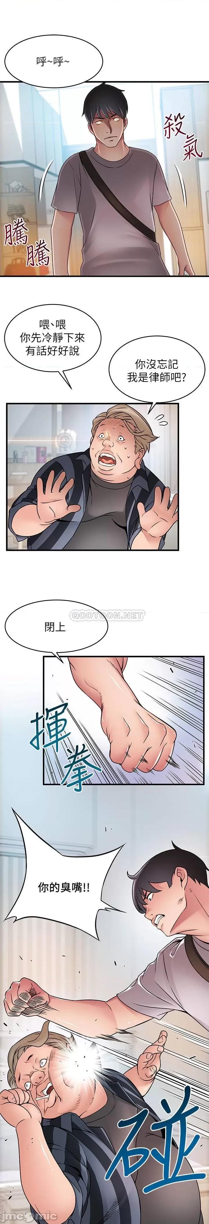 弱点 弱点 35-40 第97页