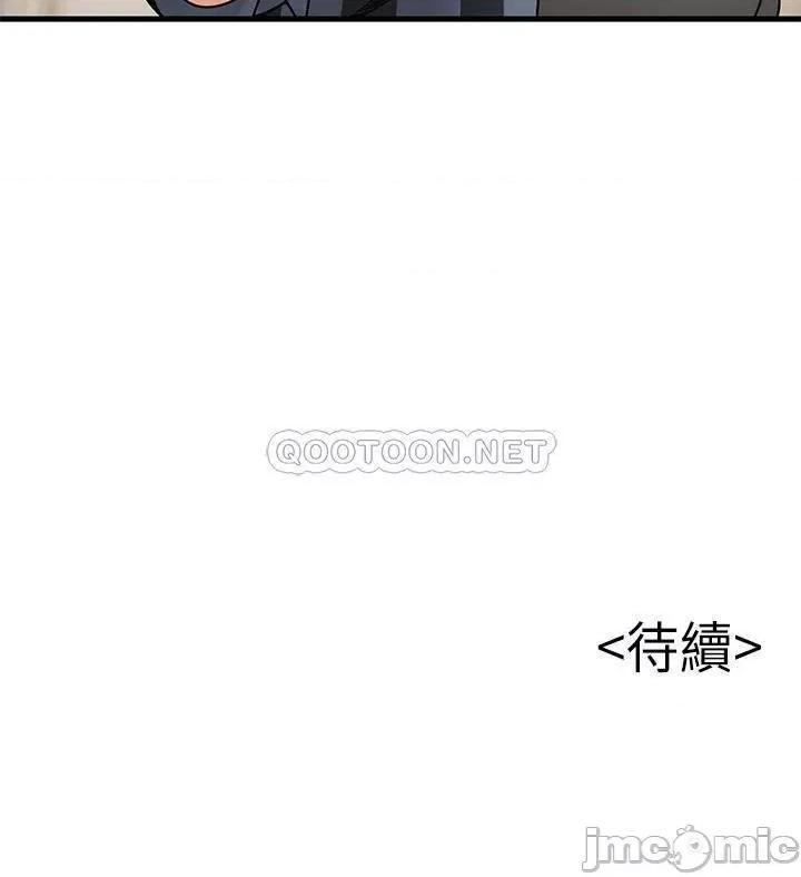 弱点 弱点 35-40 第98页