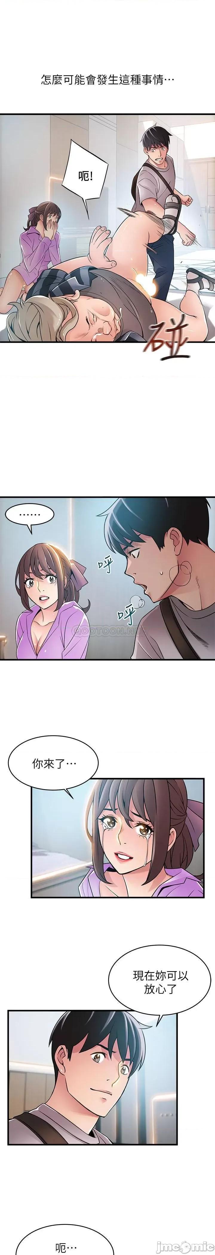弱点 弱点 35-40 第103页