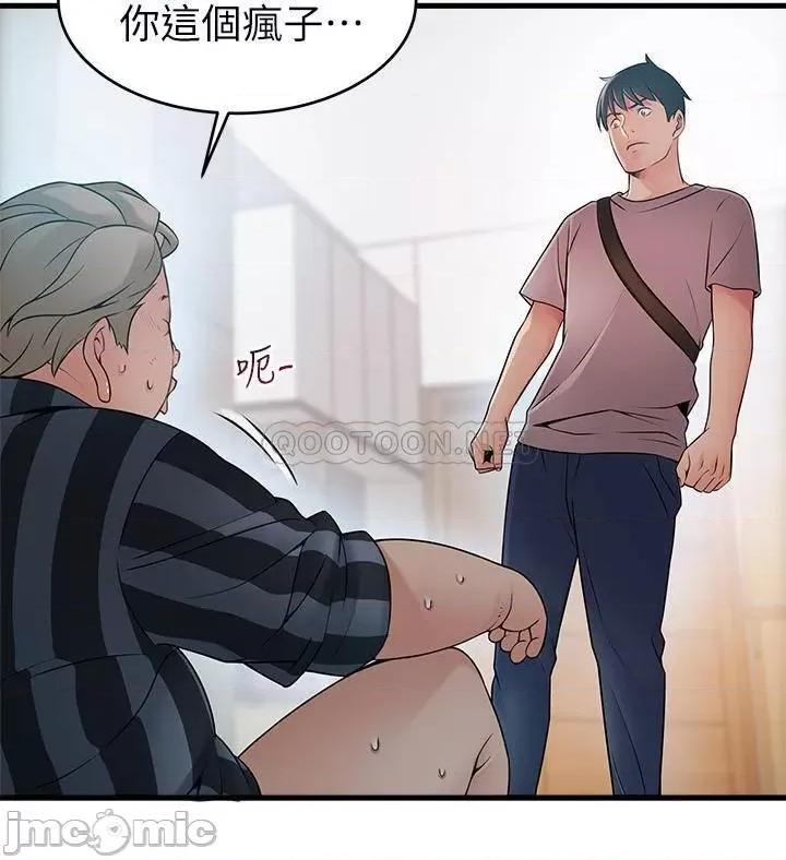 弱点 弱点 35-40 第104页
