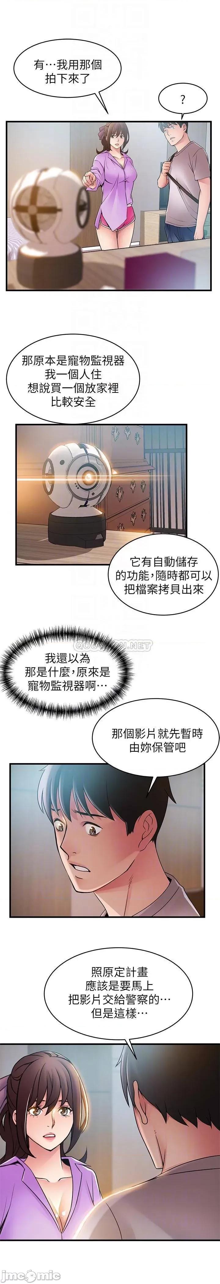 弱点 弱点 35-40 第121页