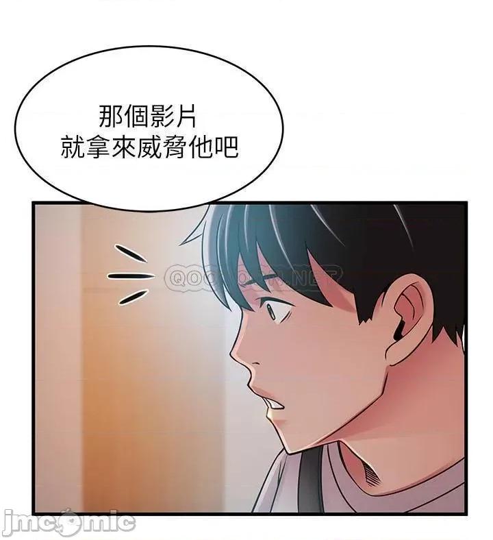 弱点 弱点 35-40 第122页
