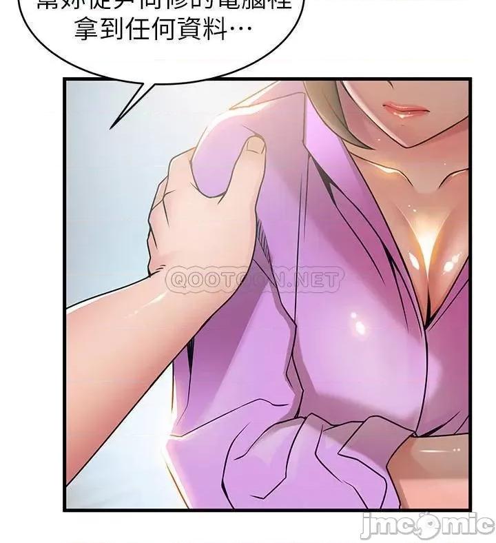 弱点 弱点 35-40 第124页