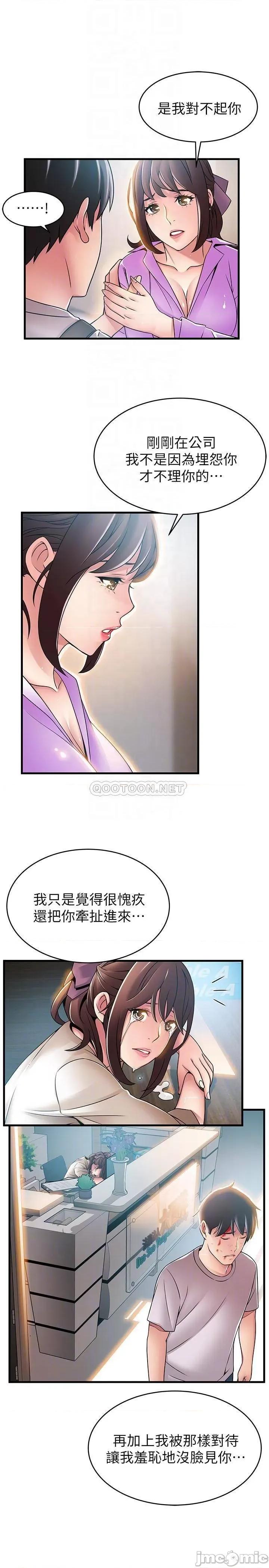 弱点 弱点 35-40 第125页