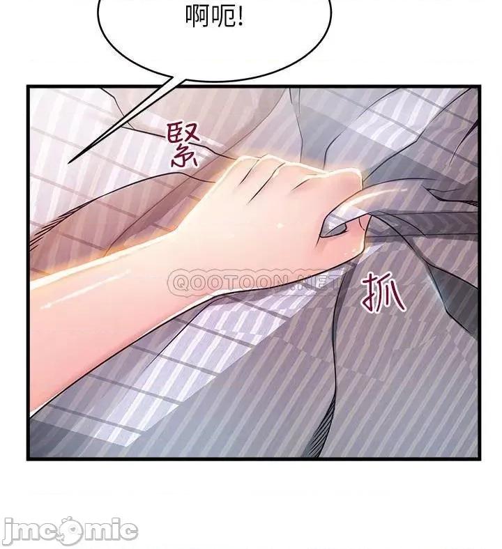弱点 弱点 35-40 第133页