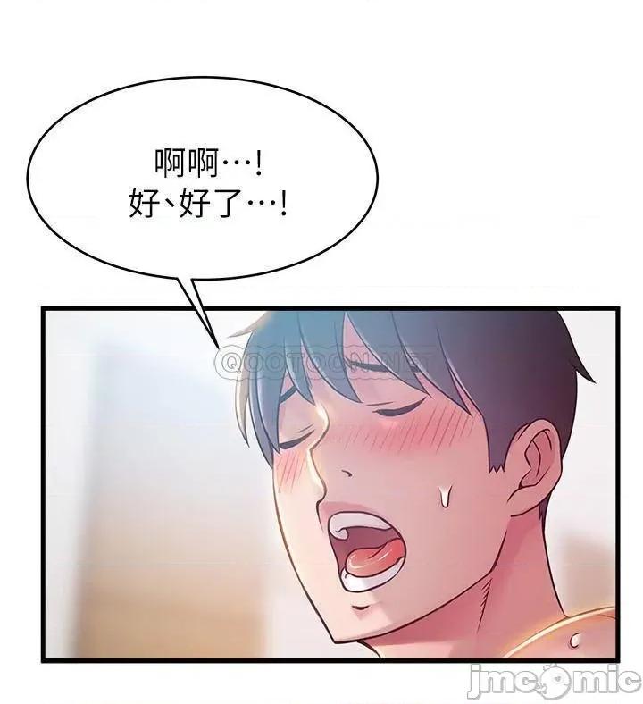 弱点 弱点 35-40 第137页