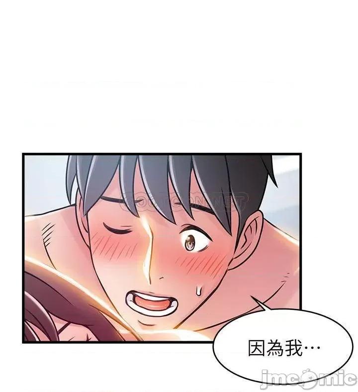 弱点 弱点 35-40 第143页