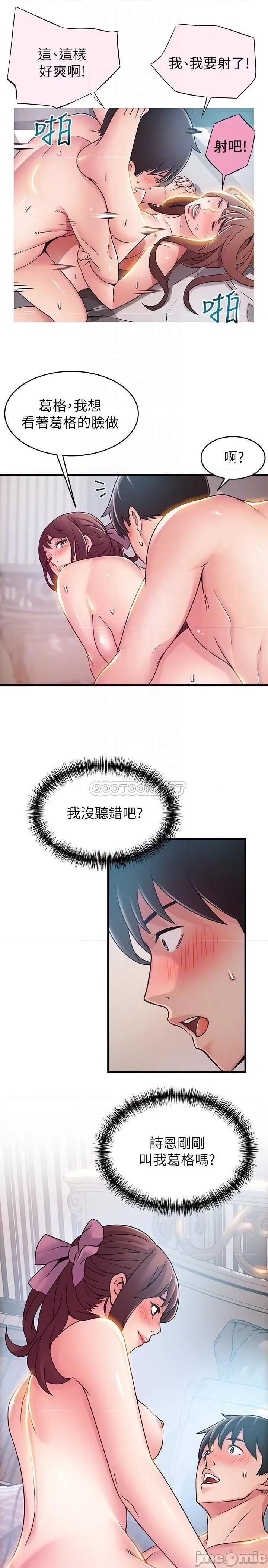 弱点 弱点 35-40 第146页