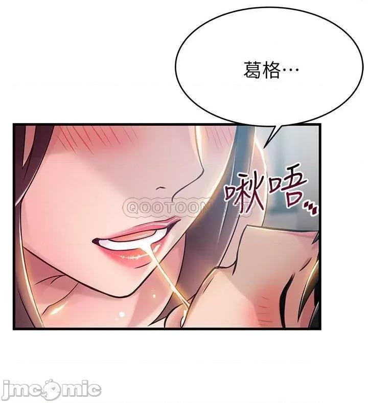 弱点 弱点 35-40 第149页