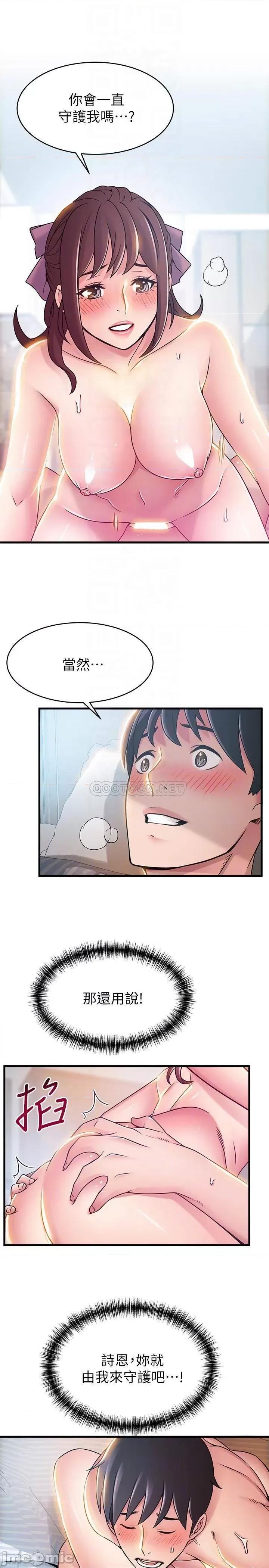 弱点 弱点 35-40 第150页