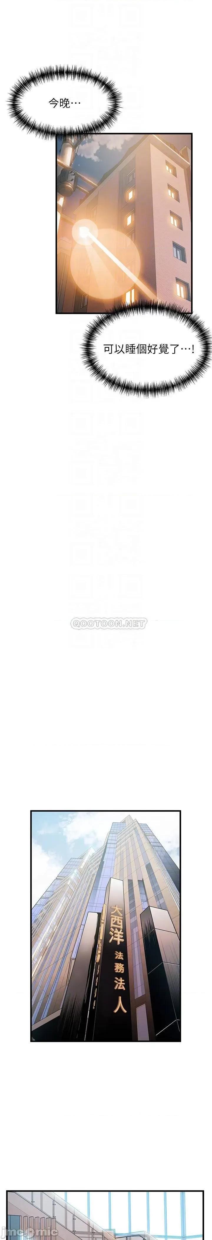 弱点 弱点 35-40 第157页
