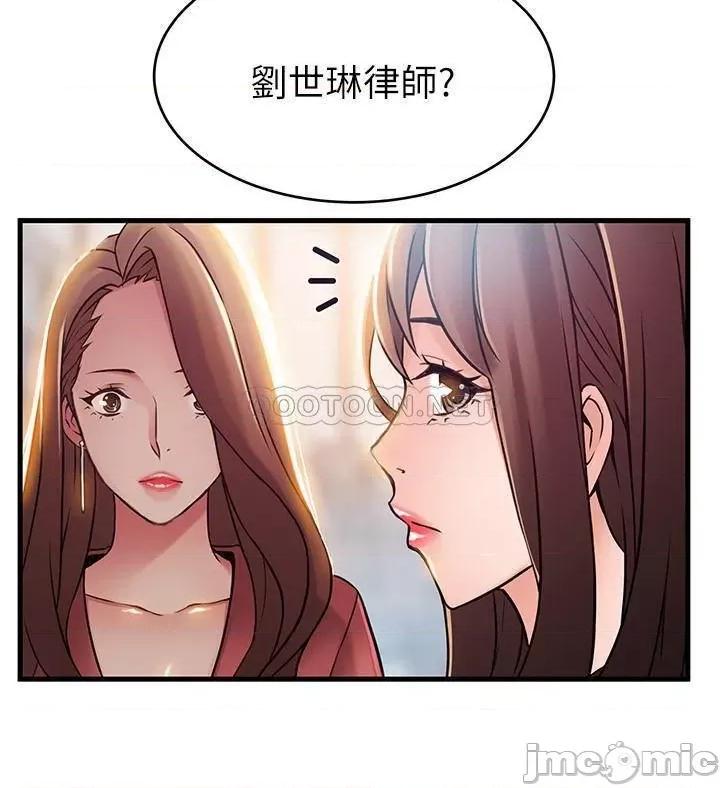 弱点 弱点 35-40 第160页
