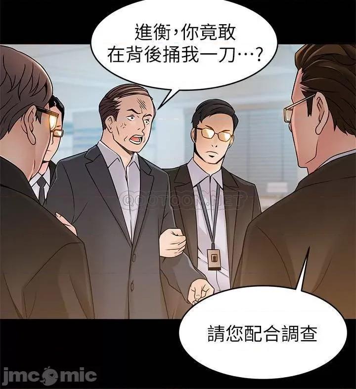 弱点 弱点 35-40 第165页