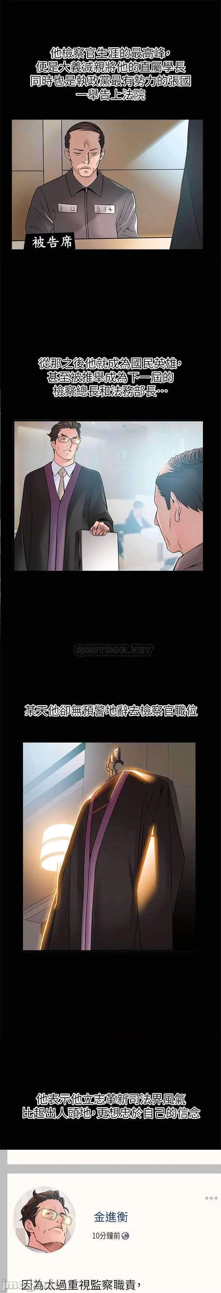 弱点 弱点 35-40 第166页