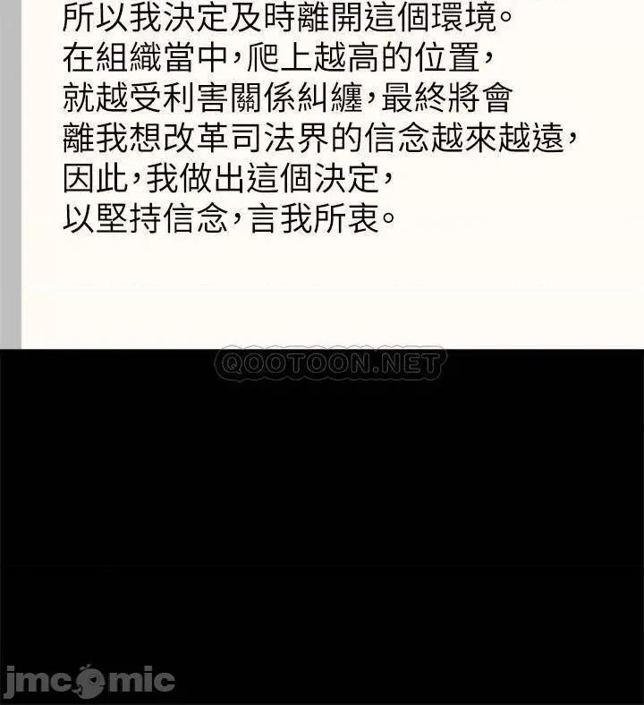 弱点 弱点 35-40 第167页