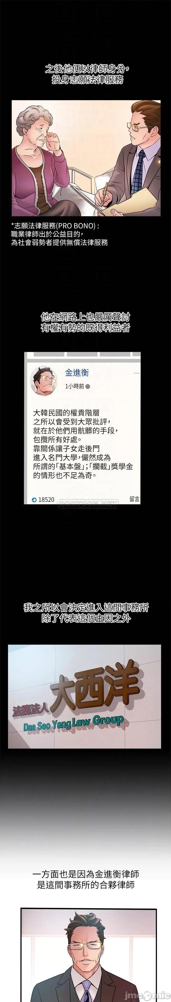 弱点 弱点 35-40 第168页