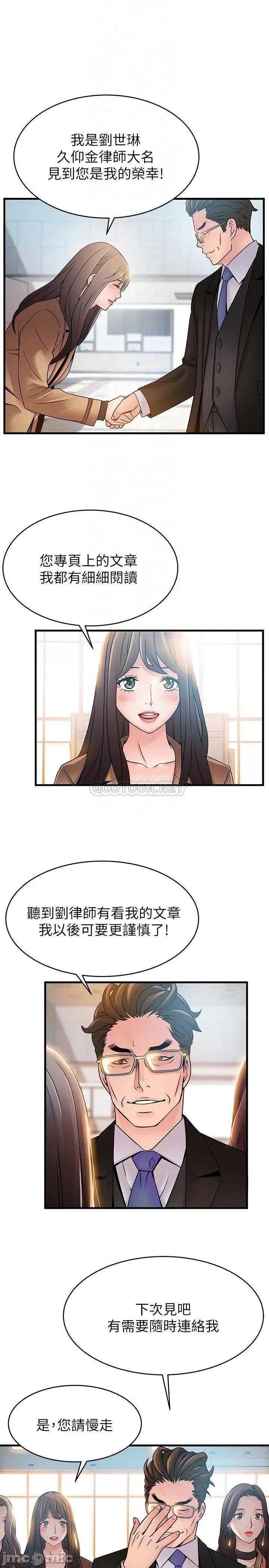 弱点 弱点 35-40 第170页