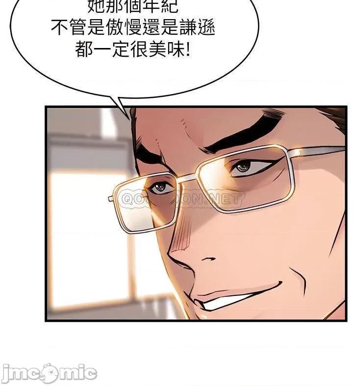 弱点 弱点 35-40 第174页