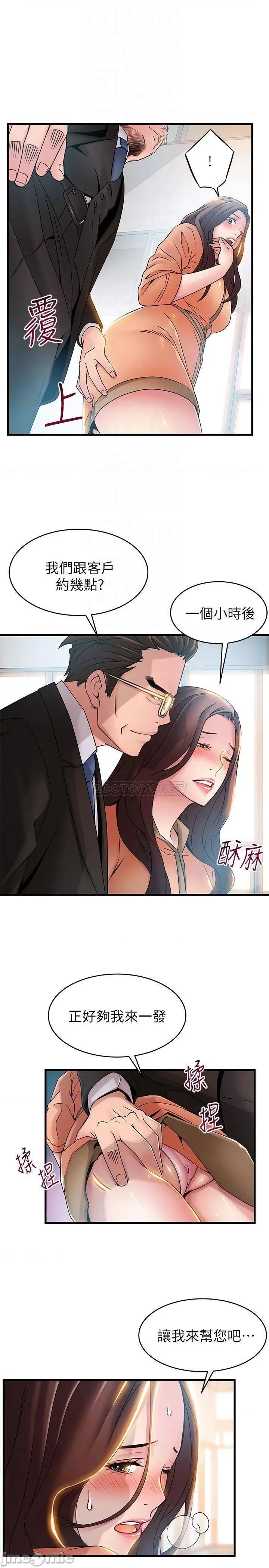 弱点 弱点 35-40 第175页
