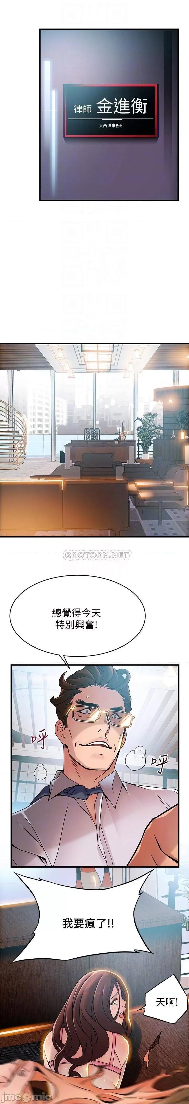 弱点 弱点 35-40 第176页