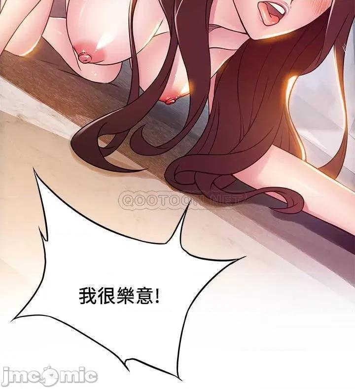 弱点 弱点 35-40 第181页