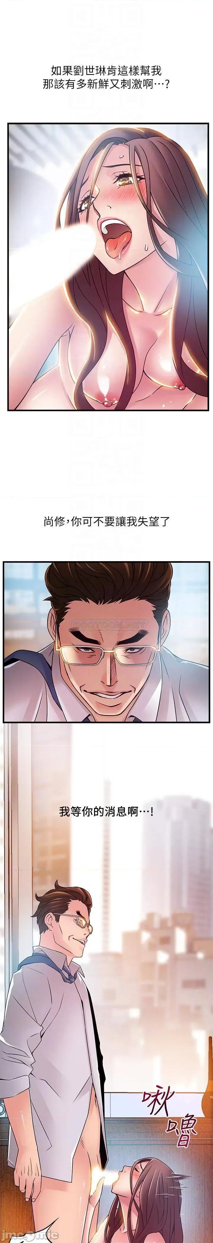 弱点 弱点 35-40 第184页