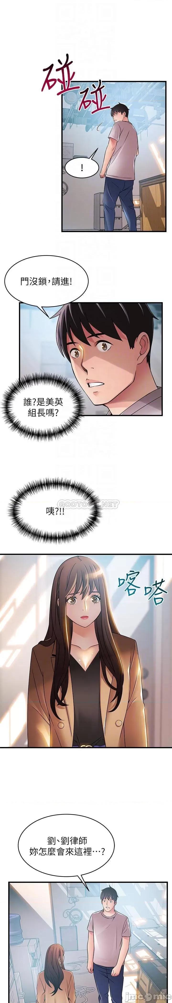 弱点 弱点 35-40 第190页