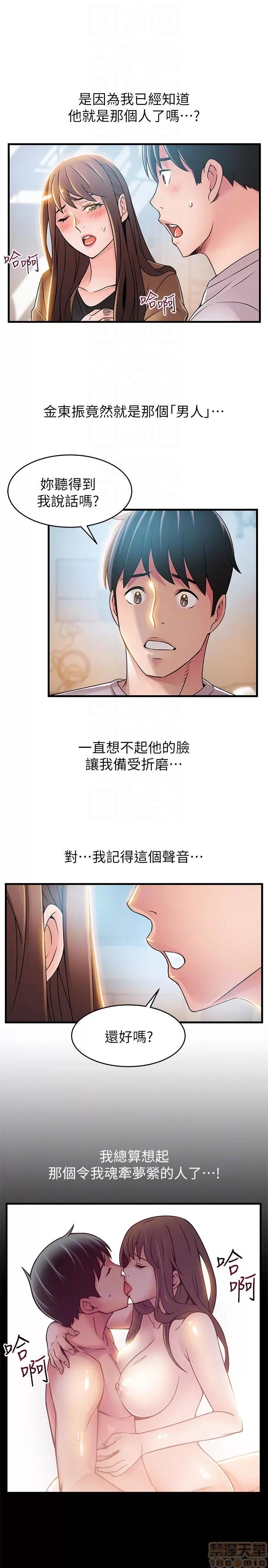 弱点 弱点/弱点 41 第7页