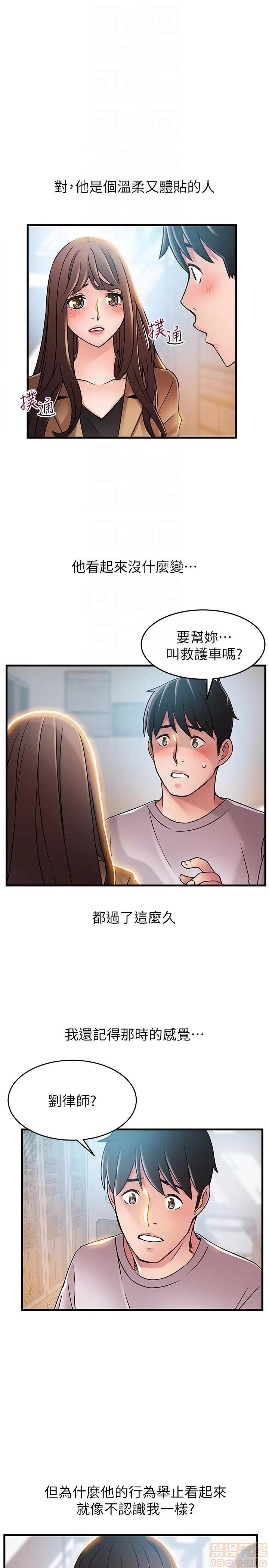 弱点 弱点/弱点 41 第13页