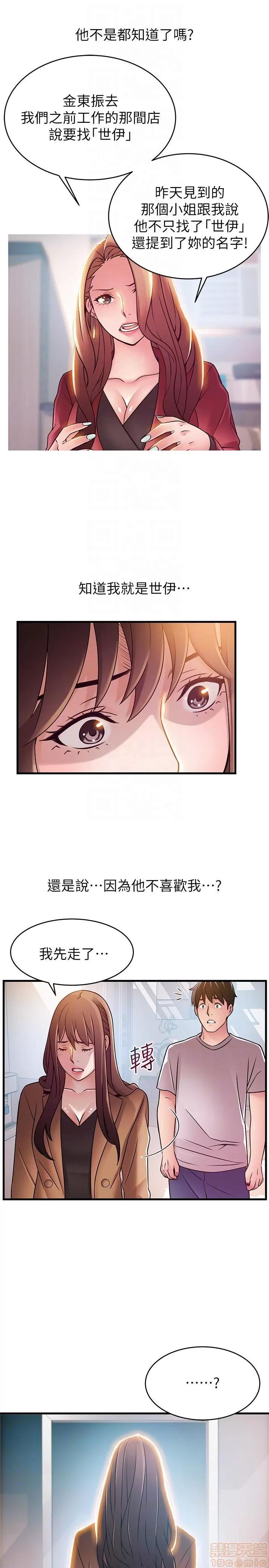 弱点 弱点/弱点 41 第15页