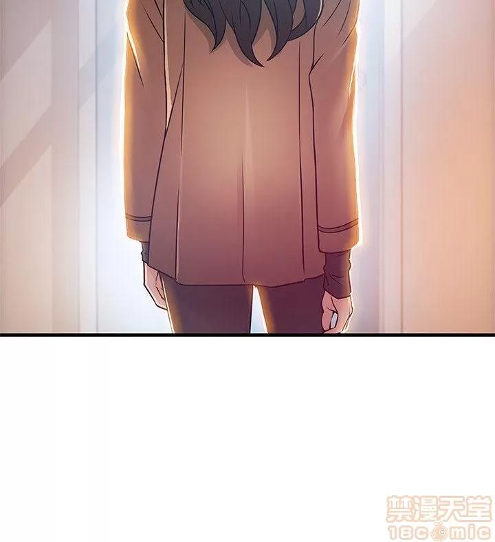 弱点 弱点/弱点 41 第16页