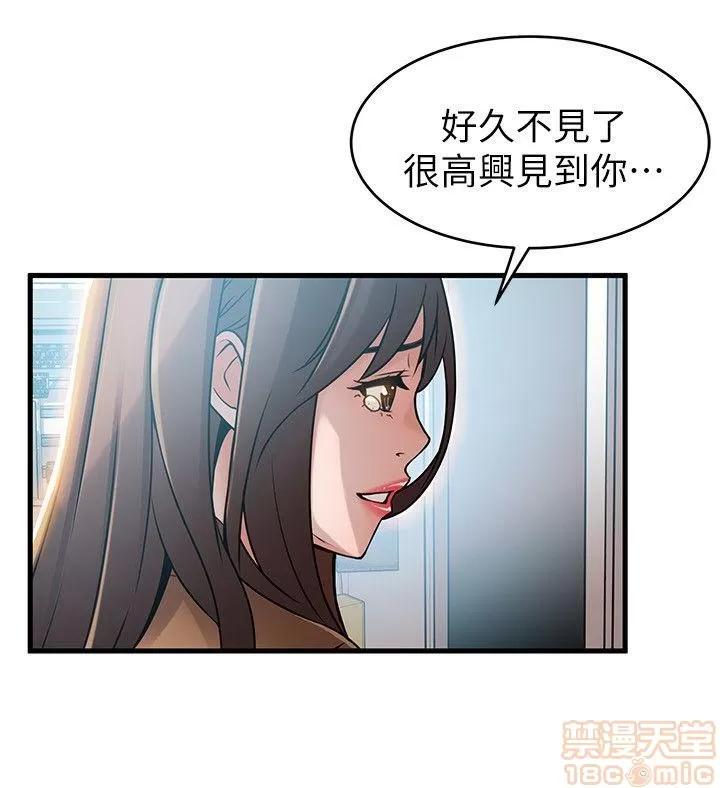 弱点 弱点/弱点 41 第18页