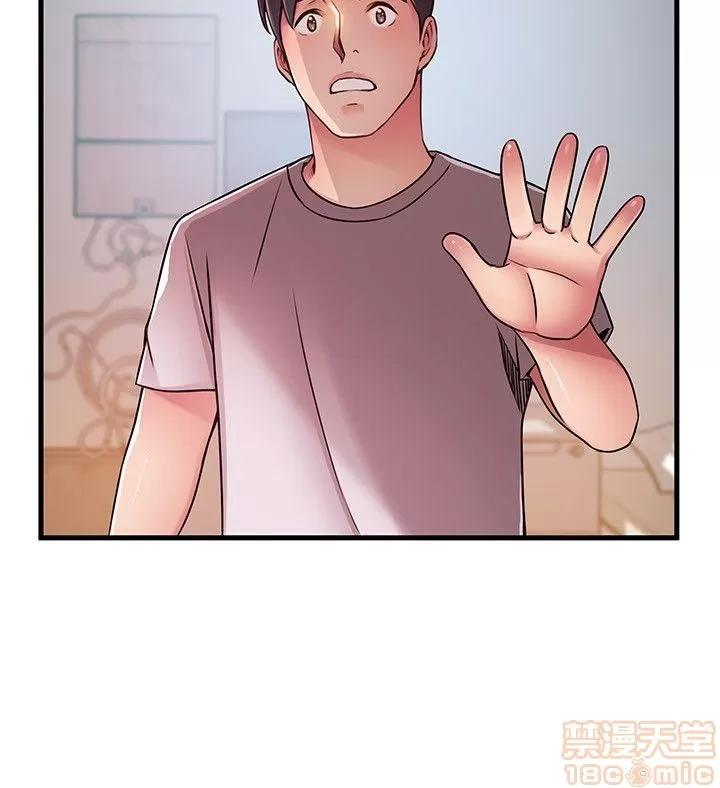 弱点 弱点/弱点 41 第22页