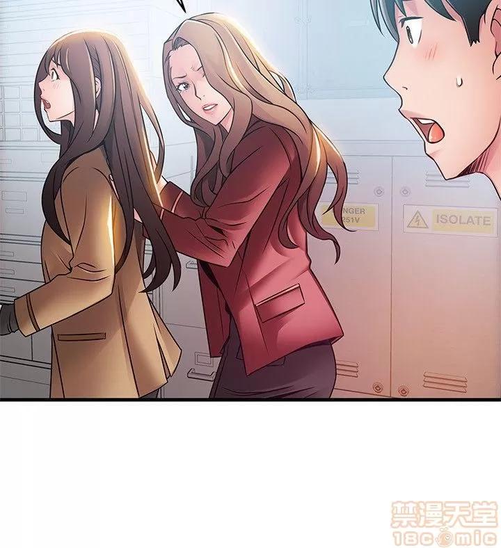 弱点 弱点/弱点 41 第24页