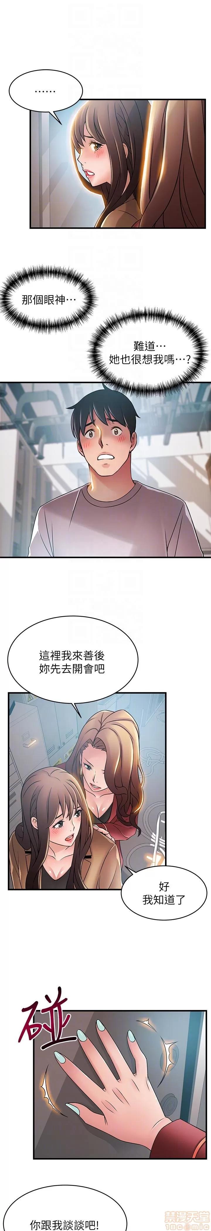 弱点 弱点/弱点 41 第25页